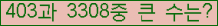 여기를 클릭해 주세요.