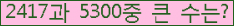 여기를 클릭해 주세요.