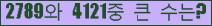 여기를 클릭해 주세요.