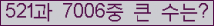 여기를 클릭해 주세요.