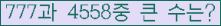 여기를 클릭해 주세요.