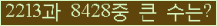 여기를 클릭해 주세요.
