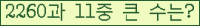 여기를 클릭해 주세요.