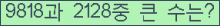 여기를 클릭해 주세요.