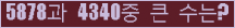 여기를 클릭해 주세요.