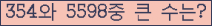 여기를 클릭해 주세요.