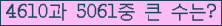 여기를 클릭해 주세요.