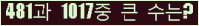 여기를 클릭해 주세요.