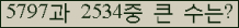 여기를 클릭해 주세요.