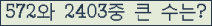여기를 클릭해 주세요.