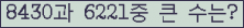 여기를 클릭해 주세요.