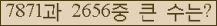 여기를 클릭해 주세요.