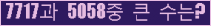 여기를 클릭해 주세요.