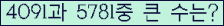 여기를 클릭해 주세요.