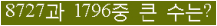 여기를 클릭해 주세요.