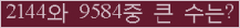 여기를 클릭해 주세요.