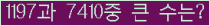 여기를 클릭해 주세요.