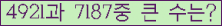 여기를 클릭해 주세요.