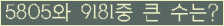 여기를 클릭해 주세요.
