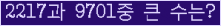 여기를 클릭해 주세요.