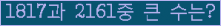 여기를 클릭해 주세요.