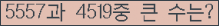 여기를 클릭해 주세요.