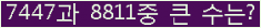 여기를 클릭해 주세요.