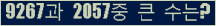 여기를 클릭해 주세요.