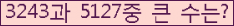 여기를 클릭해 주세요.