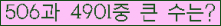 여기를 클릭해 주세요.