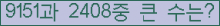 여기를 클릭해 주세요.