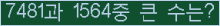 여기를 클릭해 주세요.
