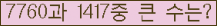여기를 클릭해 주세요.