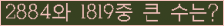 여기를 클릭해 주세요.