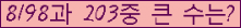 여기를 클릭해 주세요.