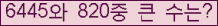여기를 클릭해 주세요.