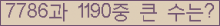 여기를 클릭해 주세요.