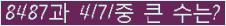 여기를 클릭해 주세요.