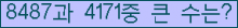 여기를 클릭해 주세요.