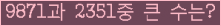 여기를 클릭해 주세요.