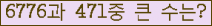 여기를 클릭해 주세요.