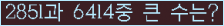 여기를 클릭해 주세요.