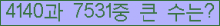 여기를 클릭해 주세요.
