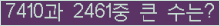 여기를 클릭해 주세요.