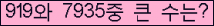 여기를 클릭해 주세요.