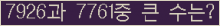 여기를 클릭해 주세요.
