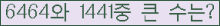여기를 클릭해 주세요.