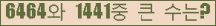 여기를 클릭해 주세요.