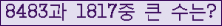 여기를 클릭해 주세요.