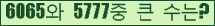 여기를 클릭해 주세요.